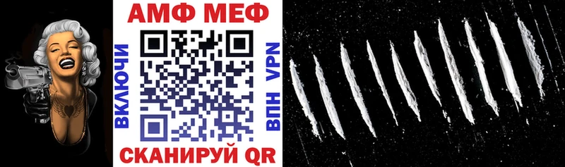 АМФ 98%  это формула  Сердобск  как найти закладки  гидра зеркало 