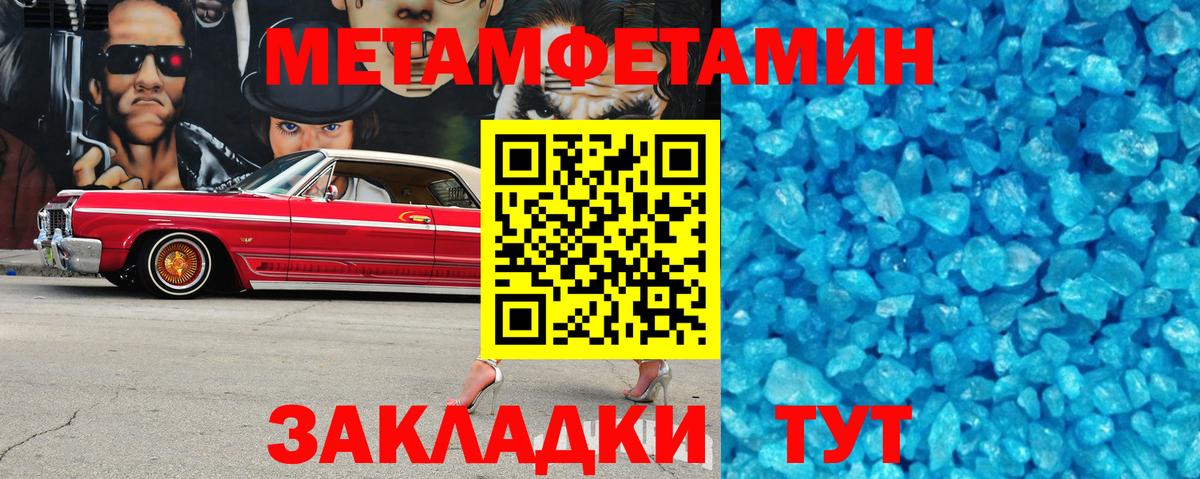 АМФ 98%  Вход с VPN  Сердобск 