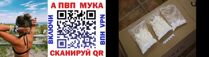 где купить наркотик  Сердобск  Alpha-PVP VHQ 