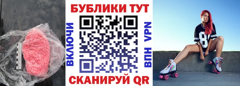 mega онион  Сердобск  Экстази MDMA  купить наркоту 