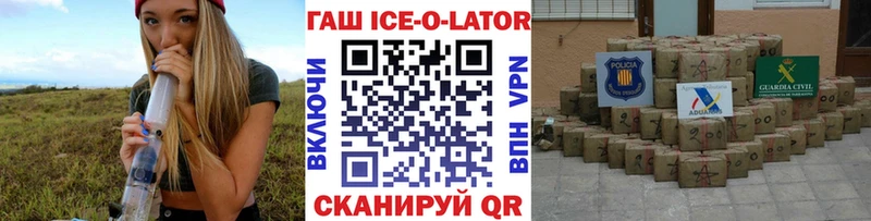 hydra маркетплейс  Сердобск  ГАШ Изолятор 