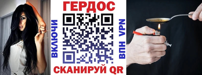 нарко площадка наркотические препараты  Сердобск  Героин хмурый 