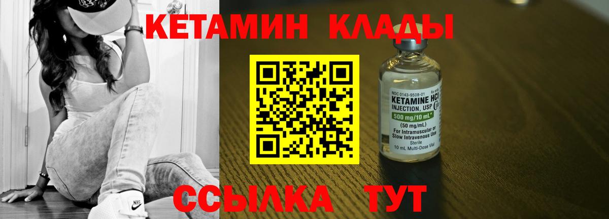 Кетамин VHQ  Кетамин VHQ  Сердобск  это наркотические препараты  Вход с VPN    онион 