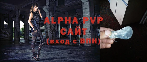 спиды Беломорск