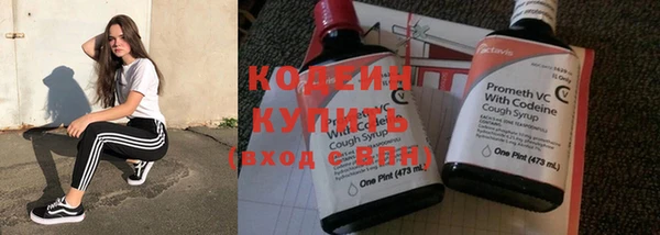 винт Белоозёрский