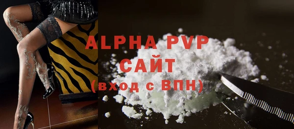 винт Белоозёрский