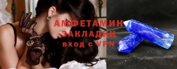 спиды Беломорск