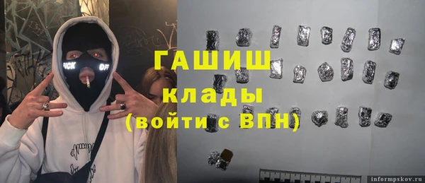 спиды Беломорск
