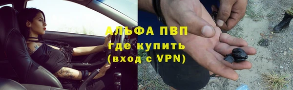 винт Белоозёрский