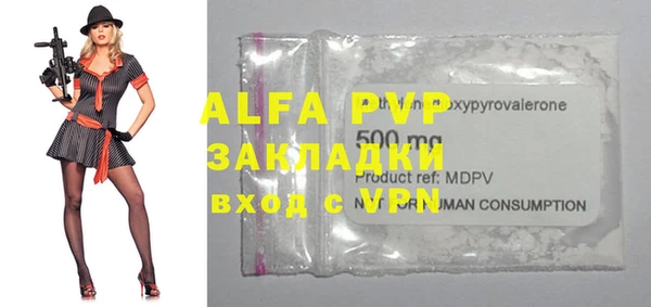 дурь Белокуриха