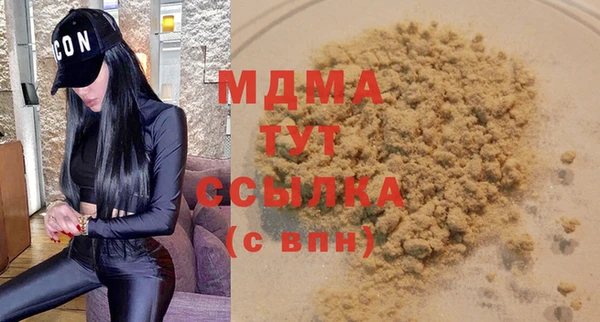 винт Белоозёрский