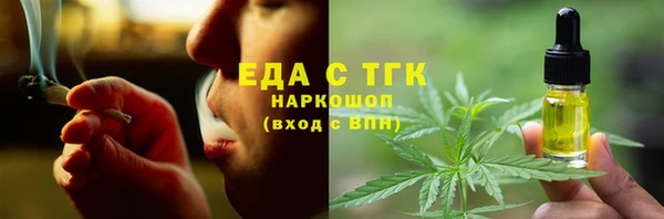 спиды Беломорск