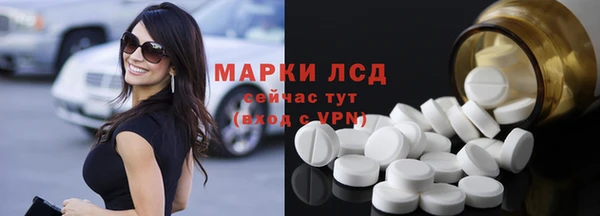 дурь Белокуриха