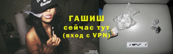 бутират Лагань