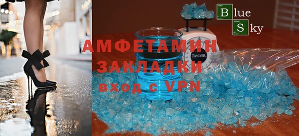 дурь Белокуриха