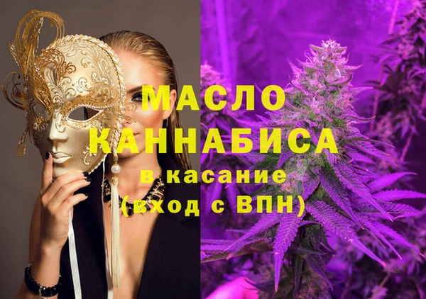 спиды Беломорск