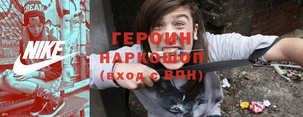 винт Белоозёрский