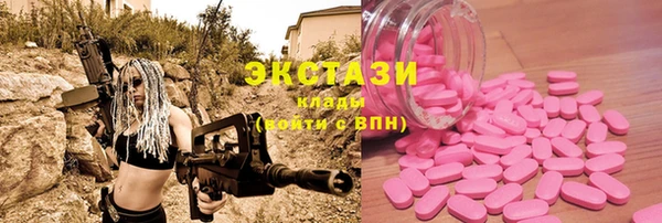 винт Белоозёрский