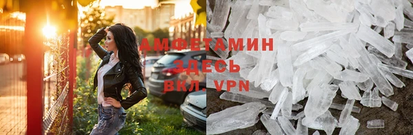 винт Белоозёрский