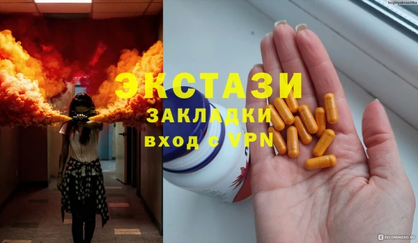 винт Белоозёрский