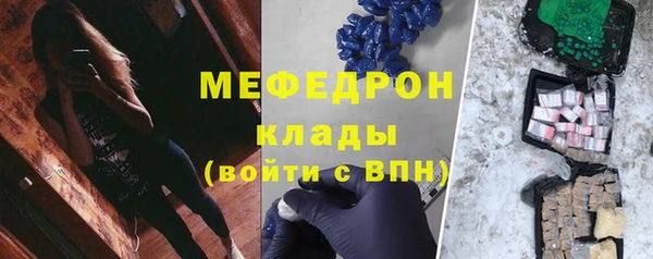 дурь Белокуриха