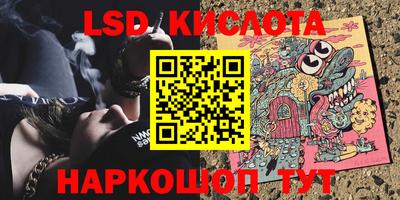 мяу мяу кристалл Лесосибирск