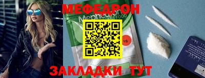 PSILOCYBIN Ливны