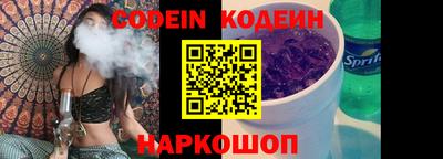 PSILOCYBIN Ливны