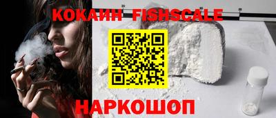 мяу мяу кристалл Лесосибирск