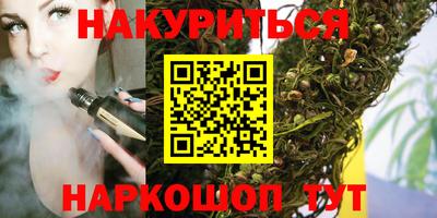 мяу мяу кристалл Лесосибирск