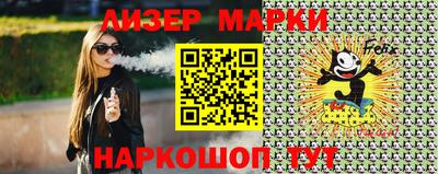 PSILOCYBIN Ливны