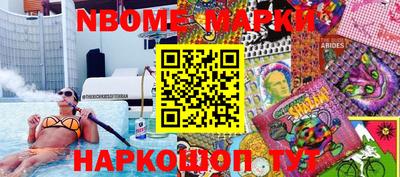 кокс Ликино-Дулёво