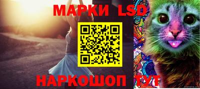 мяу мяу кристалл Лесосибирск
