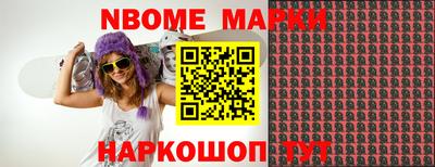 PSILOCYBIN Ливны