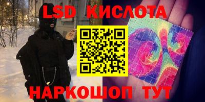 PSILOCYBIN Ливны