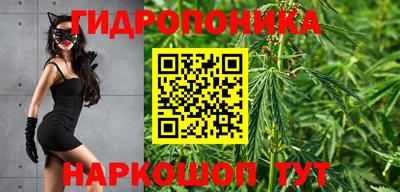 мяу мяу кристалл Лесосибирск