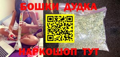 мяу мяу кристалл Лесосибирск