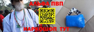 мяу мяу кристалл Лесосибирск