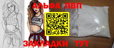PSILOCYBIN Ливны