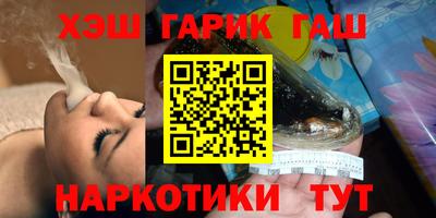 мяу мяу кристалл Лесосибирск