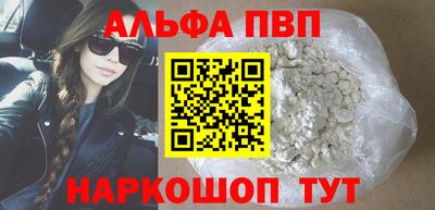 мяу мяу кристалл Лесосибирск