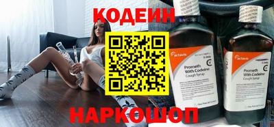 PSILOCYBIN Ливны