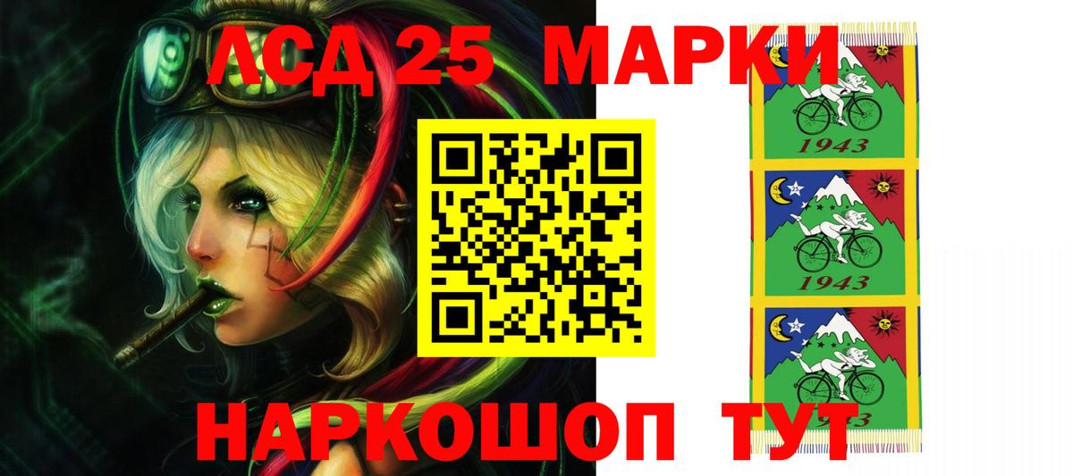 Лсд 25 экстази кислота  MEGA ТОР  Вход с VPN  Сердобск  Лсд 25 экстази кислота 