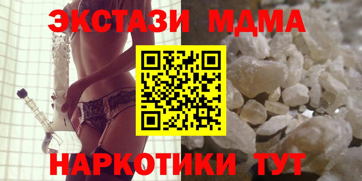 MDMA VHQ Сердобск