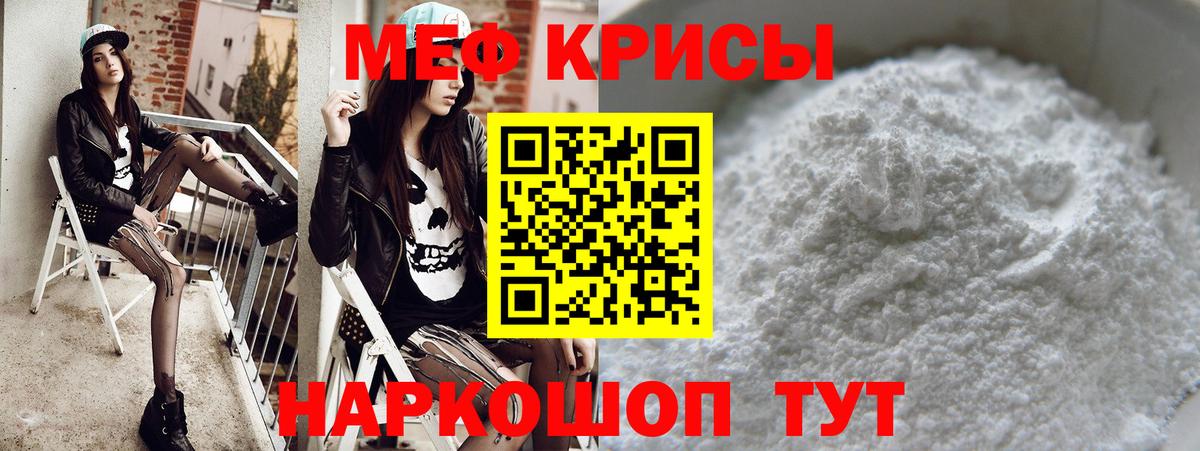 Сердобск  МЯУ-МЯУ VHQ  Вход с VPN  МЯУ-МЯУ мяу мяу 