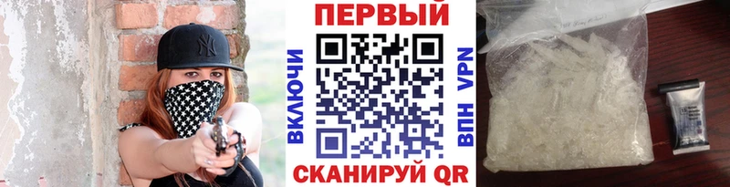 МЕТАМФЕТАМИН витя  магазин  наркотиков  Сердобск 