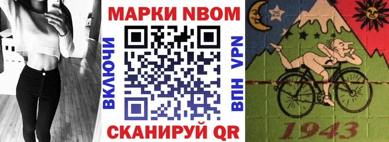 MEGA ссылка Сердобск Марки N-bome 1,5мг