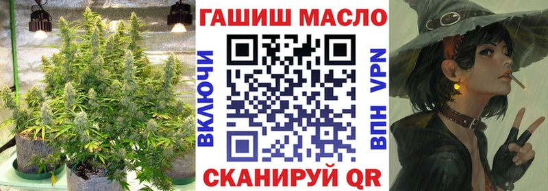 ТГК Wax  Сердобск 