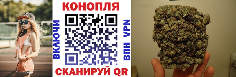 нарко площадка клад  Сердобск  Конопля планчик 