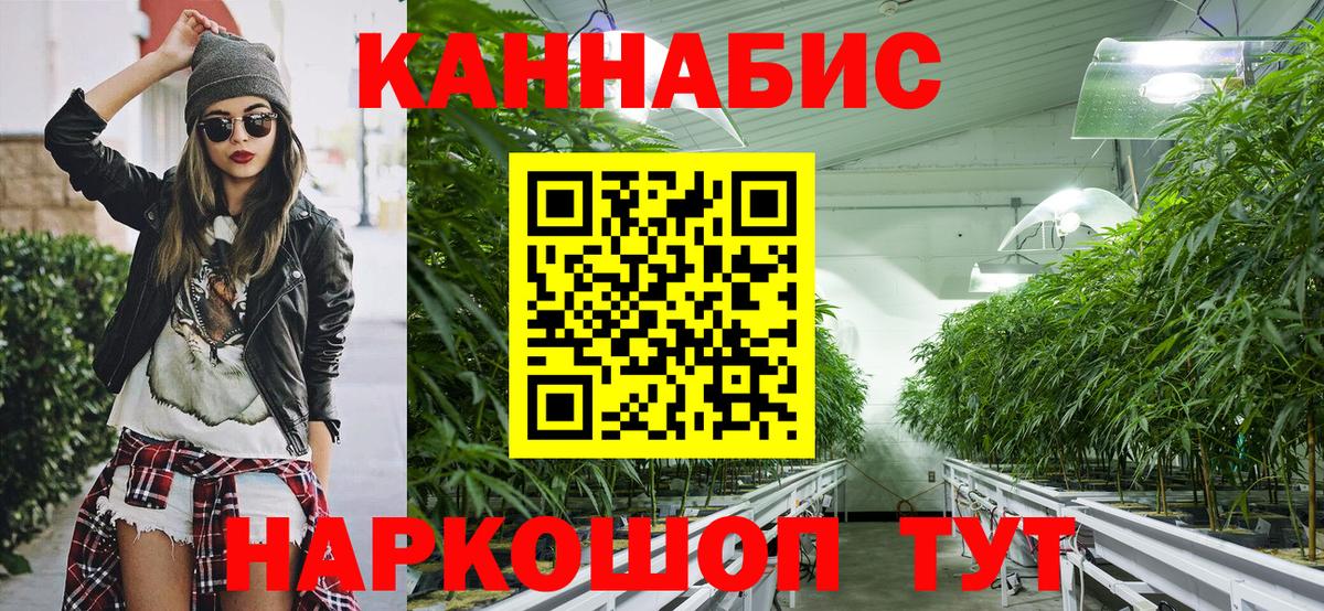 Конопля семена  Вход с VPN  Сердобск  Каннабис LSD WEED 